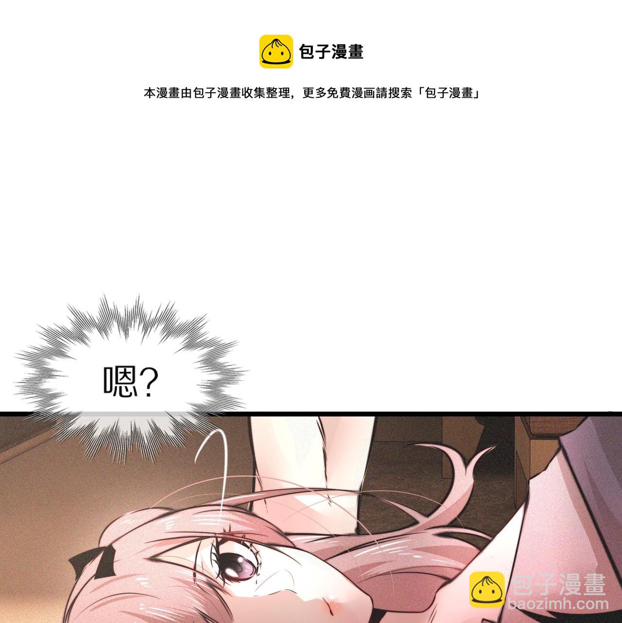 第46话 小小暧昧？32