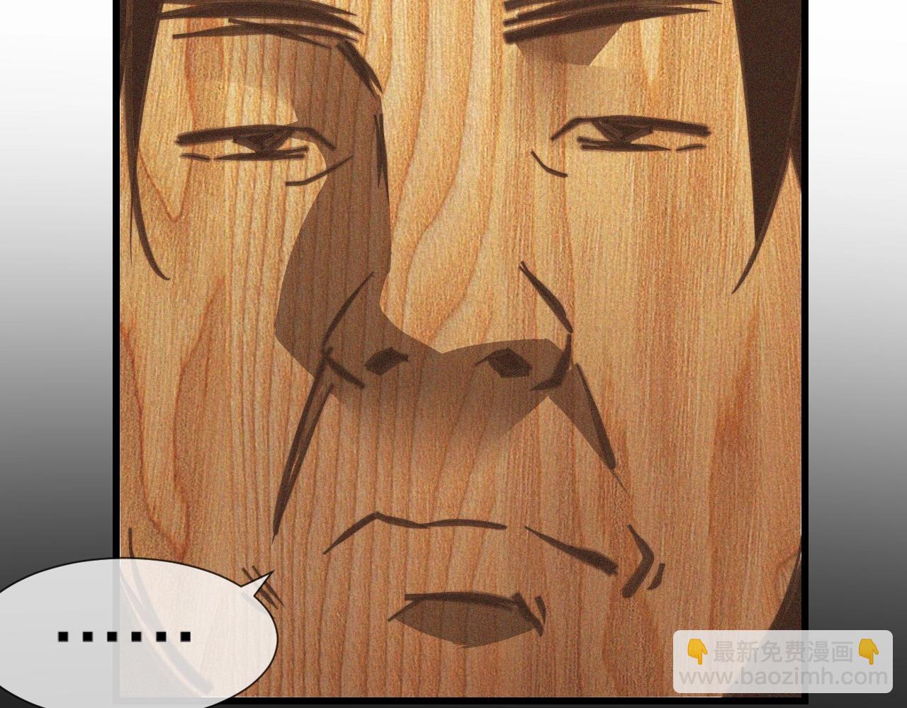 第46话 小小暧昧？34