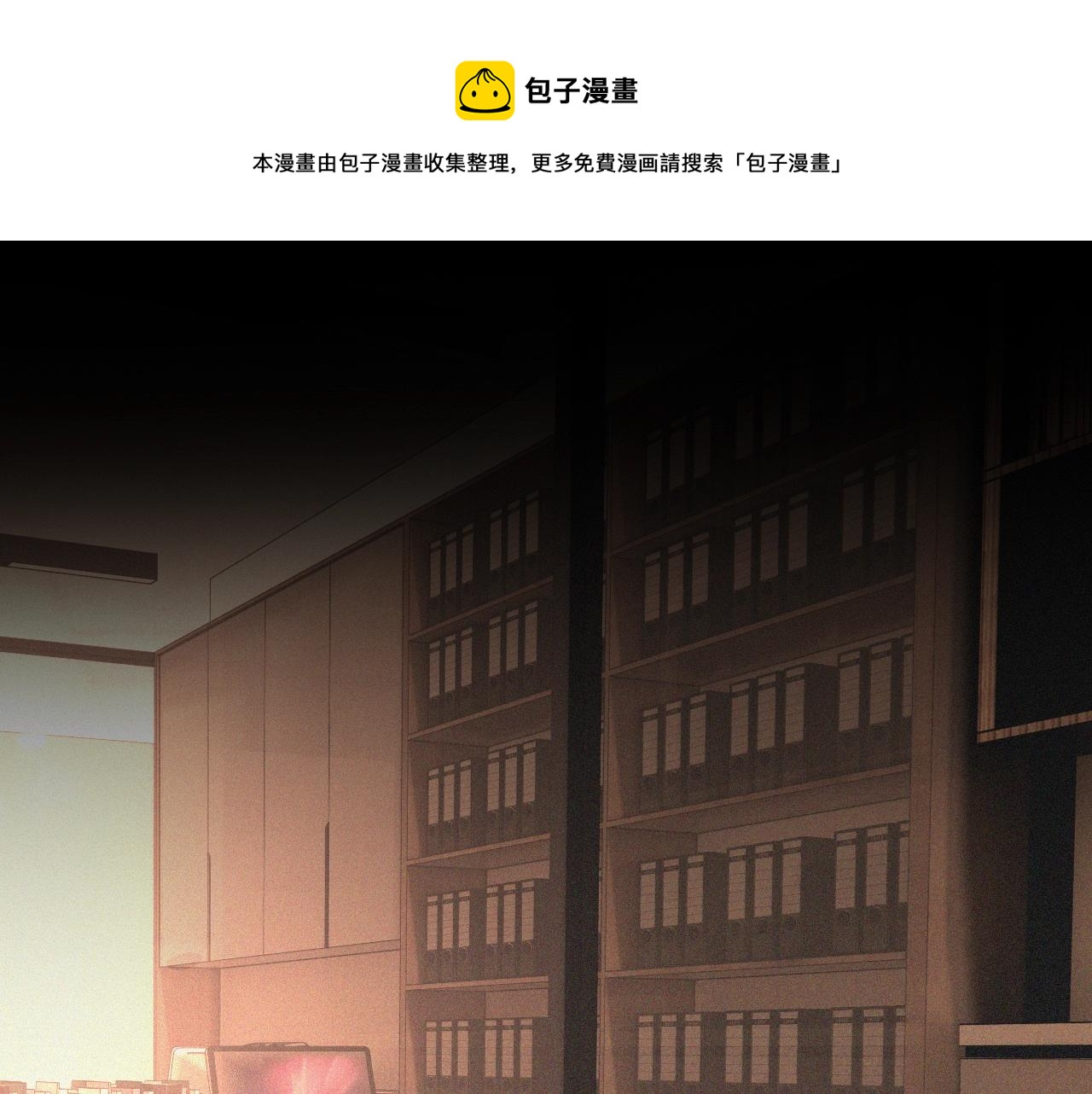 第46话 小小暧昧？4