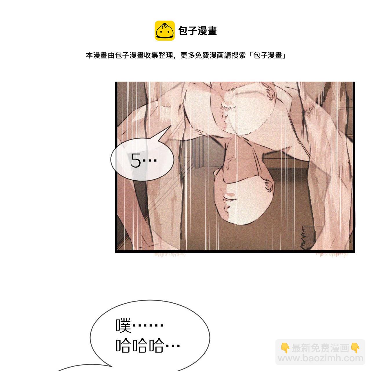 第46话 小小暧昧？48