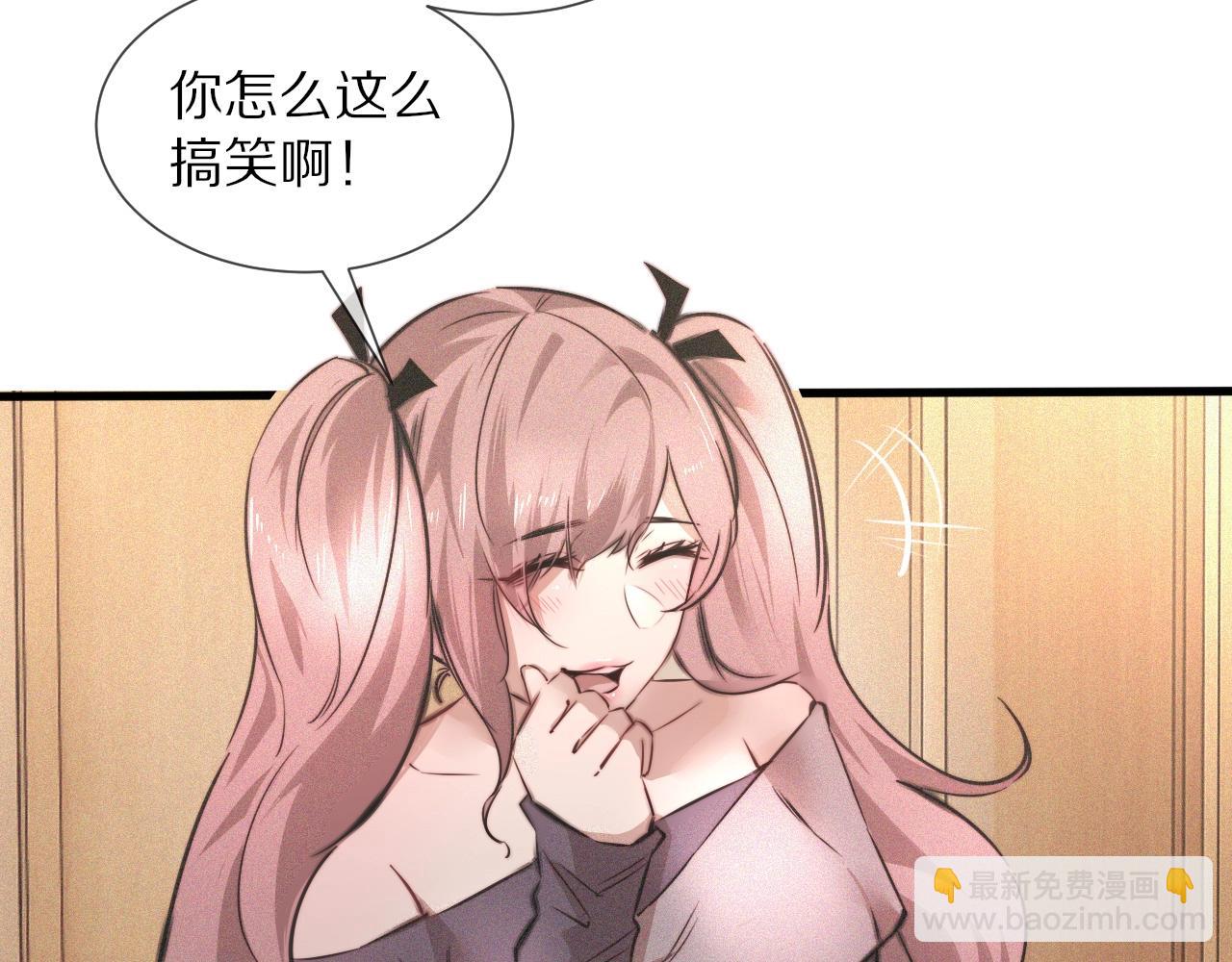 第46话 小小暧昧？49