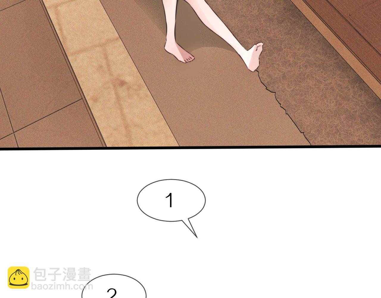 第46话 小小暧昧？50