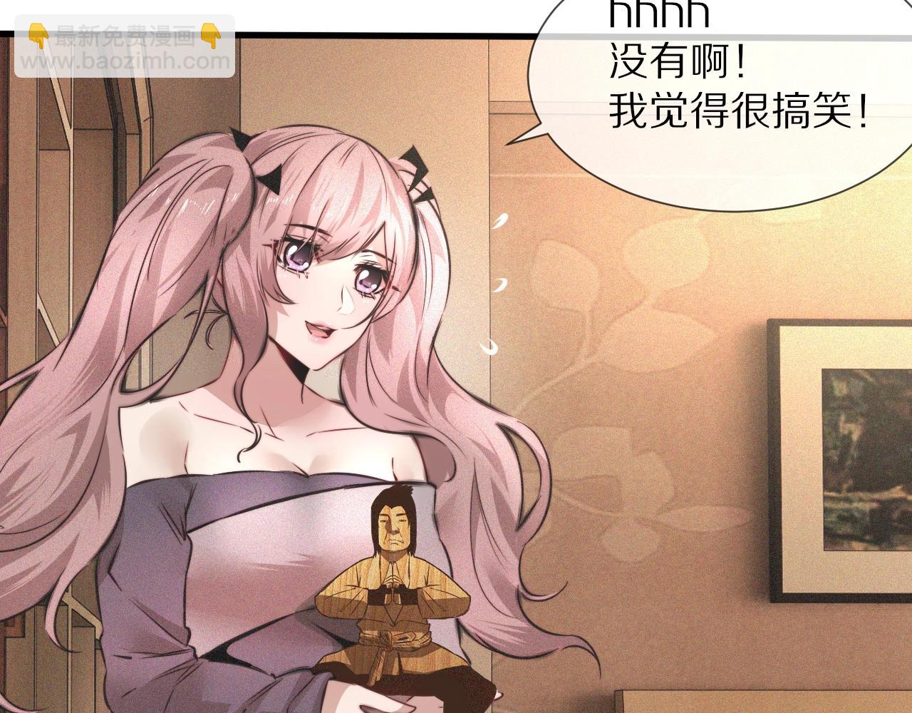 第46话 小小暧昧？57