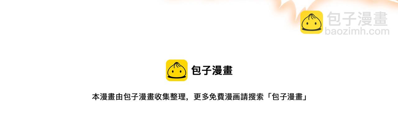 第46话 小小暧昧？60