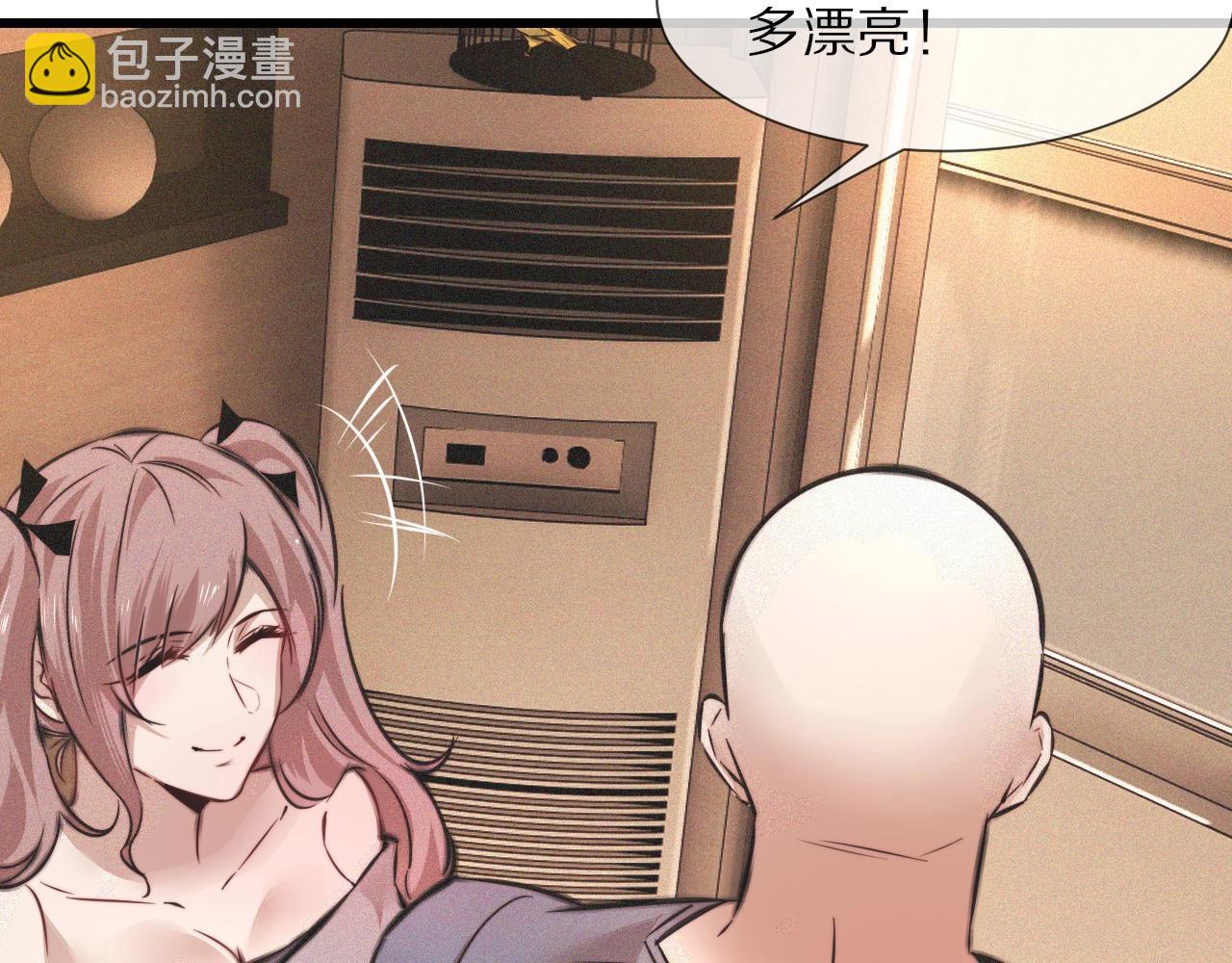 第46话 小小暧昧？66
