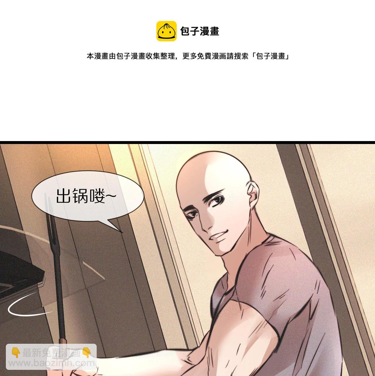 第46话 小小暧昧？72