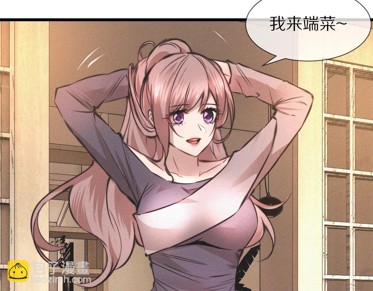 第46话 小小暧昧？74
