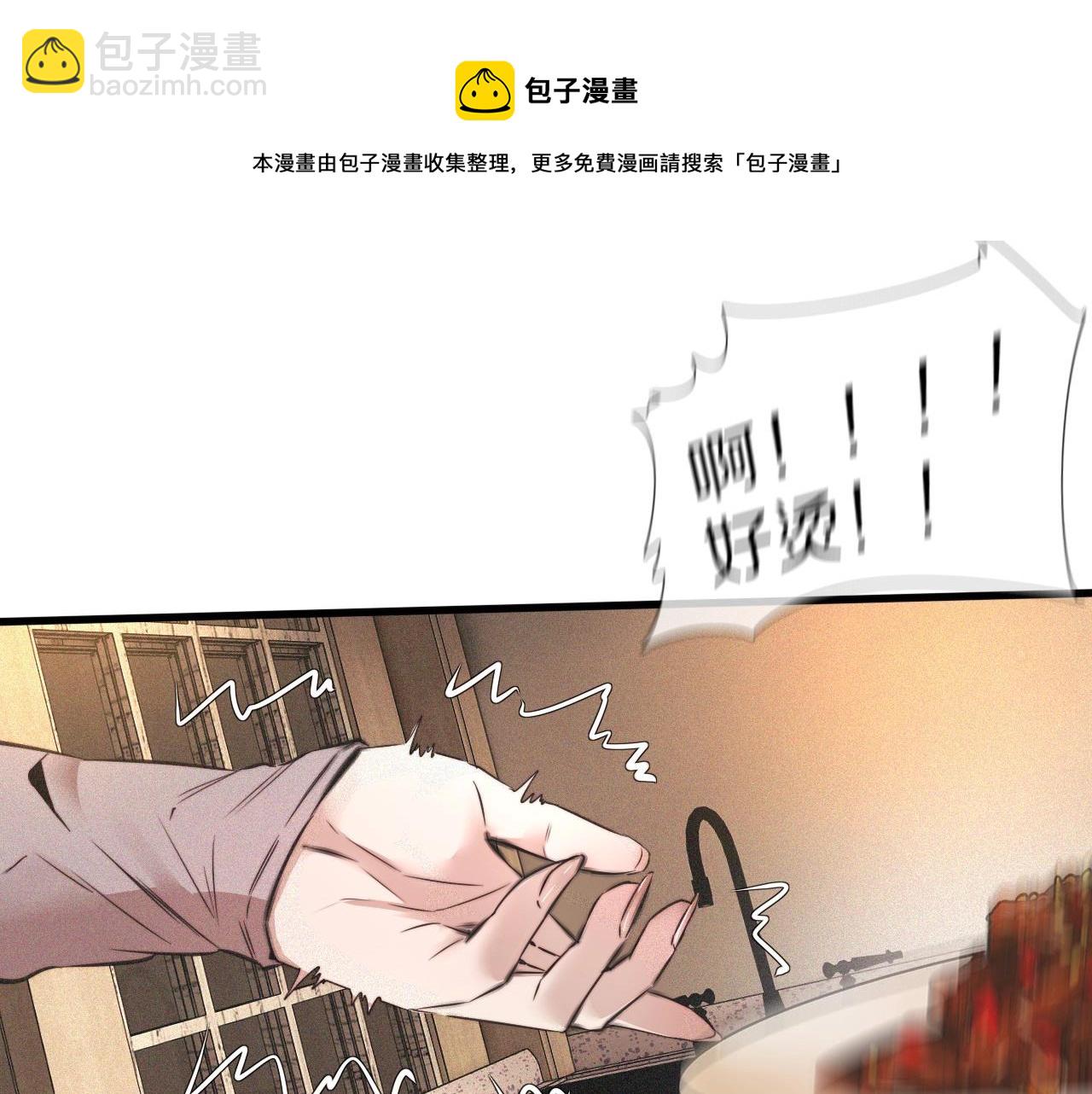 第46话 小小暧昧？76