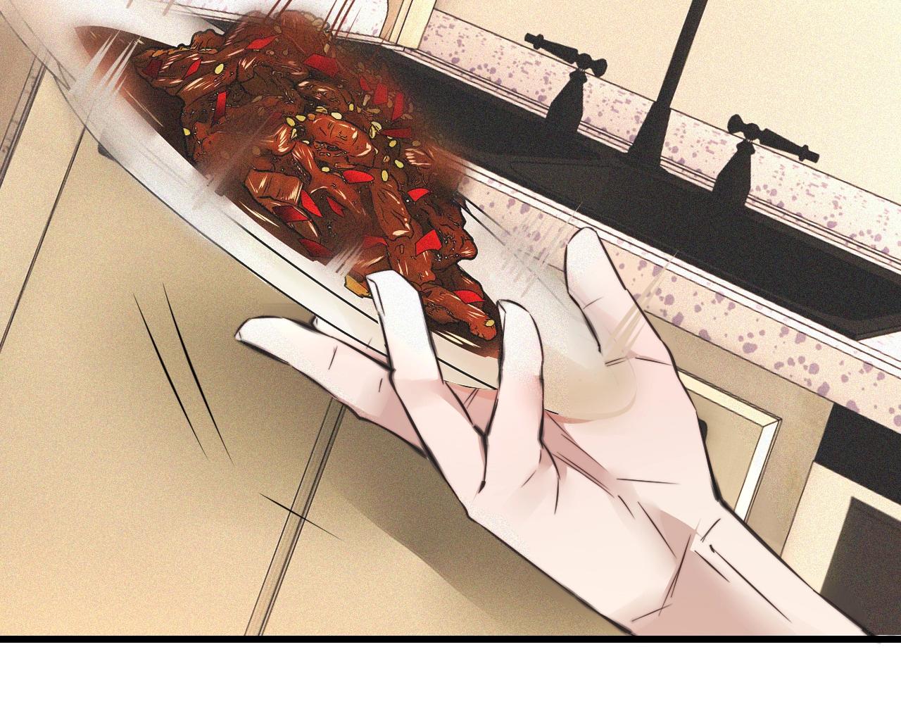第46话 小小暧昧？79