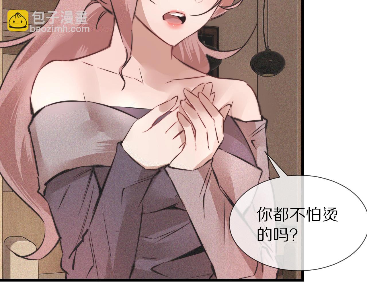 第46话 小小暧昧？81