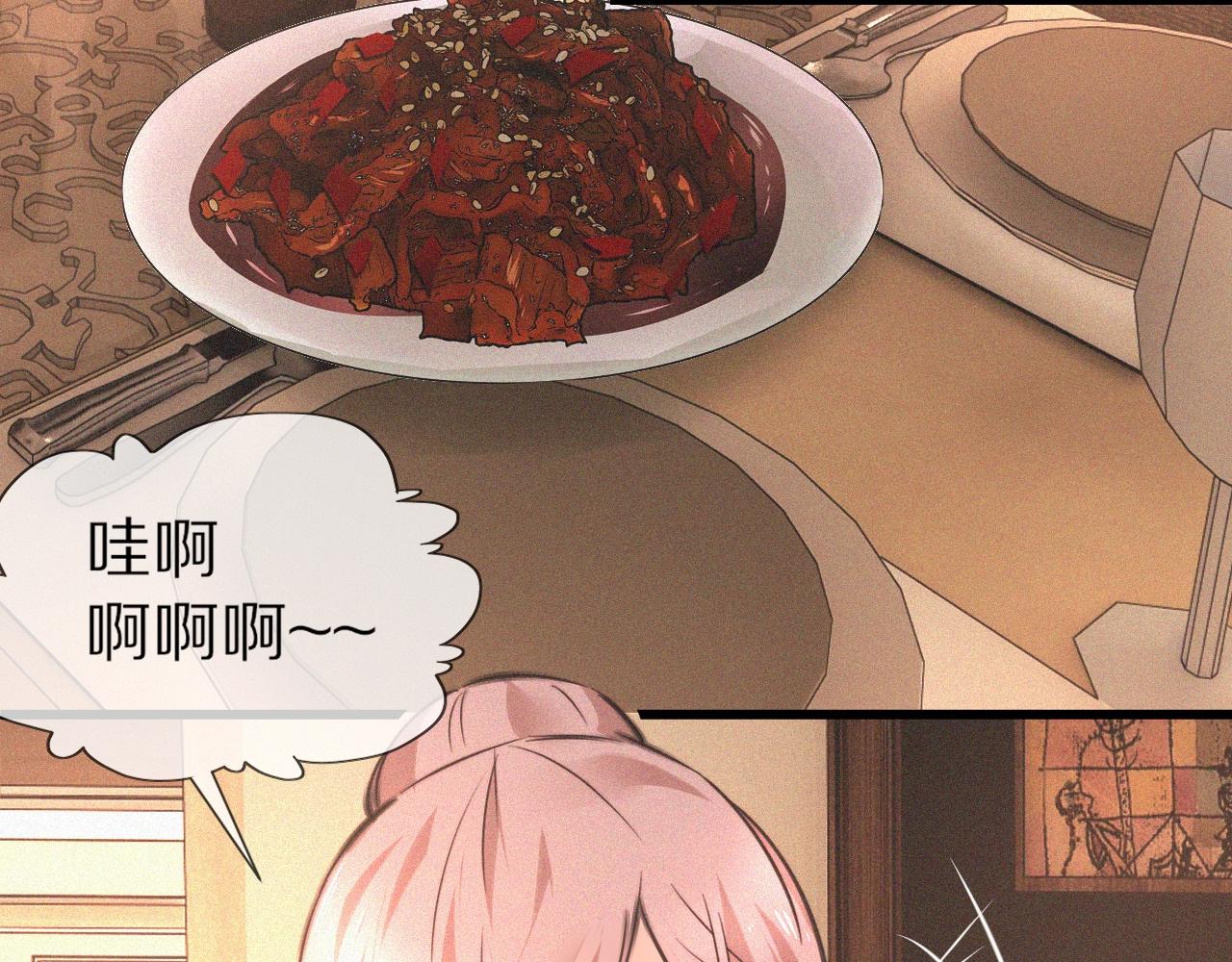 第46话 小小暧昧？87