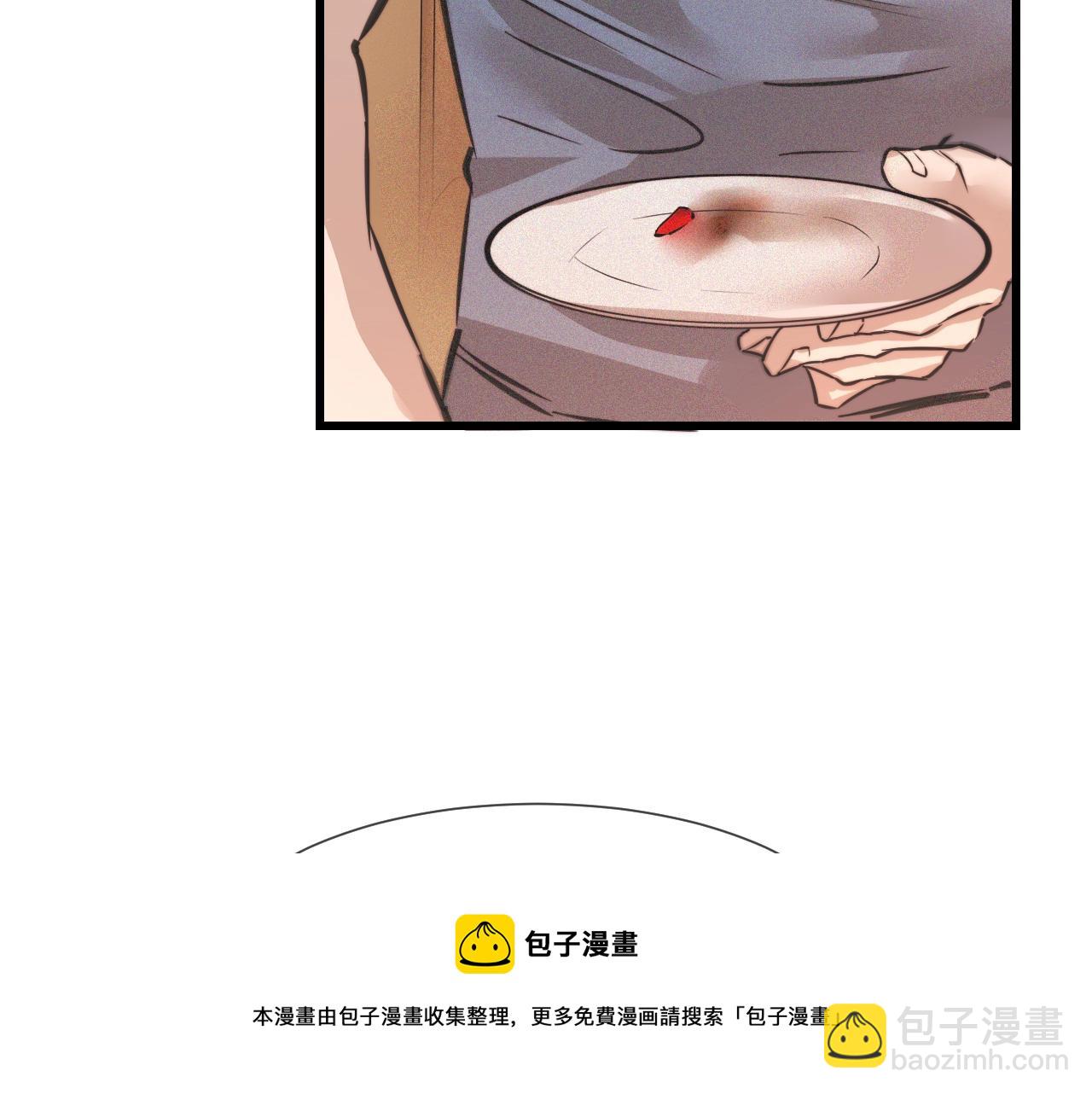 第46话 小小暧昧？92