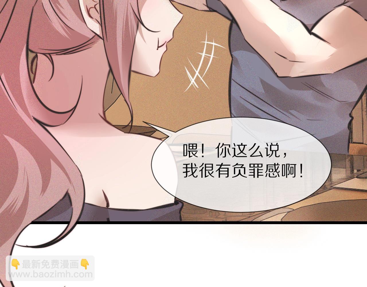 第46话 小小暧昧？94