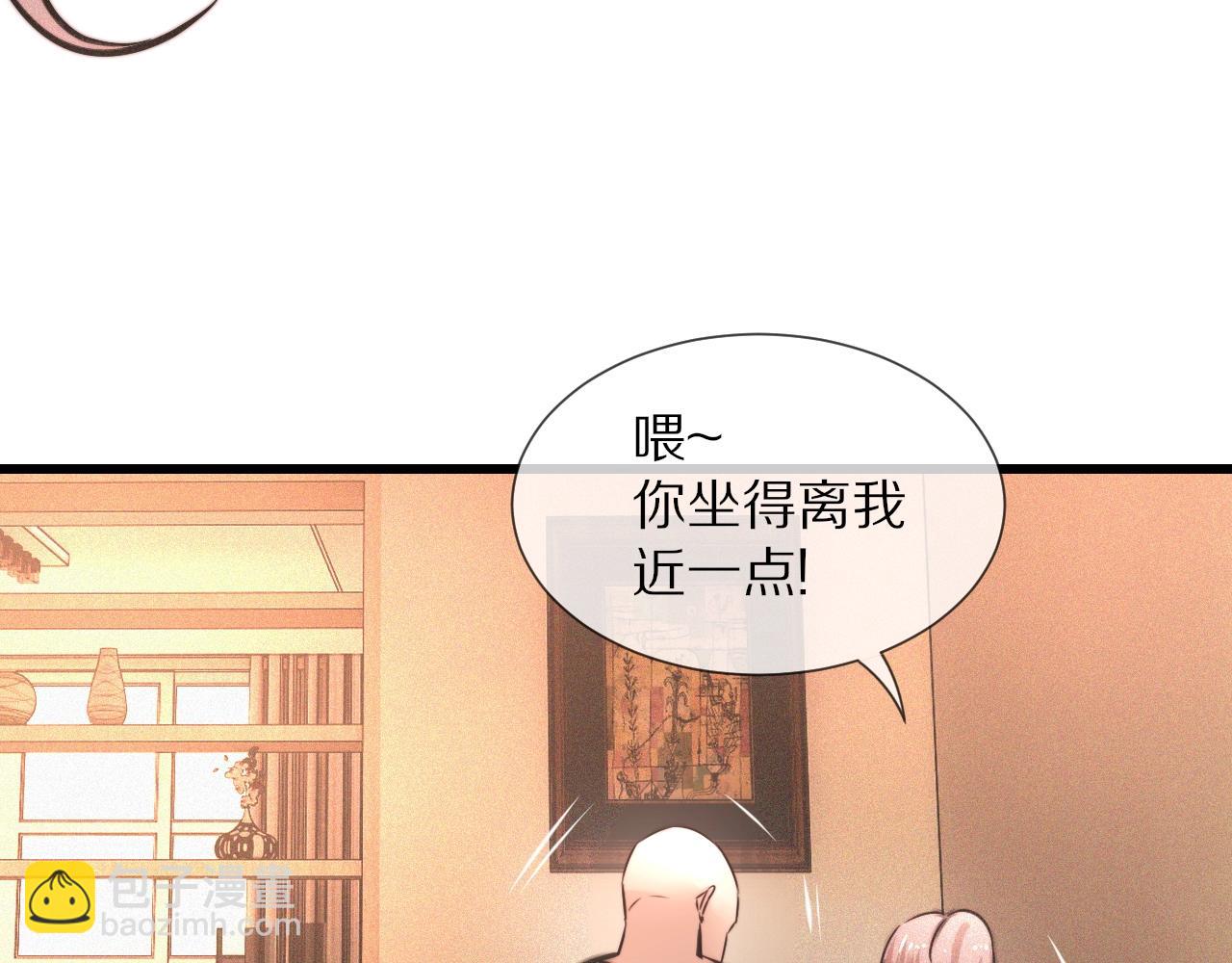 第46话 小小暧昧？95
