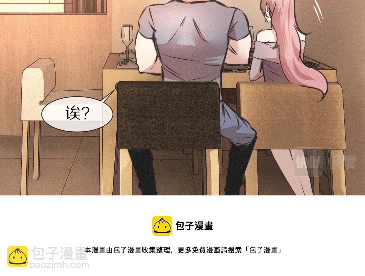 第46话 小小暧昧？96