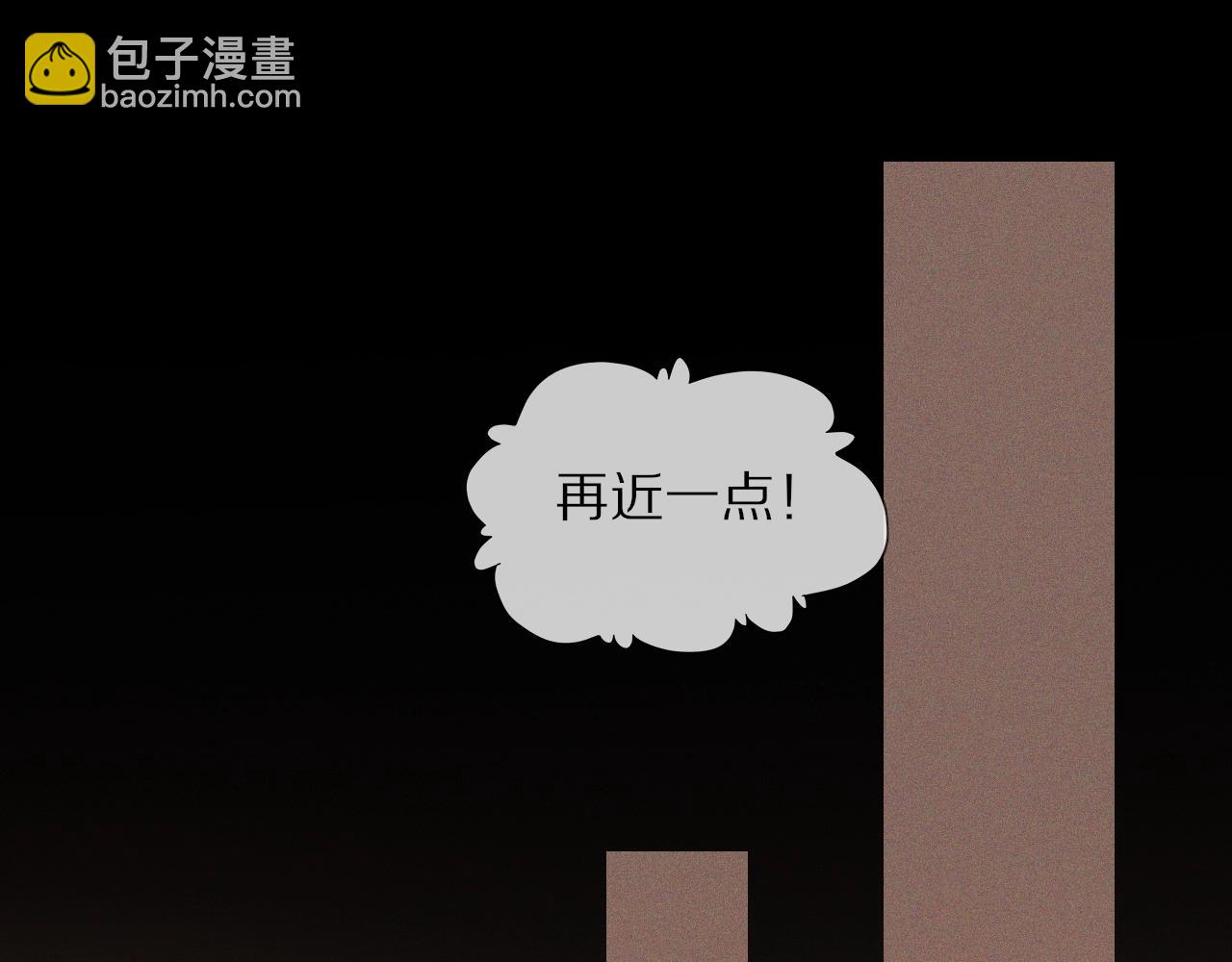 第46话 小小暧昧？97