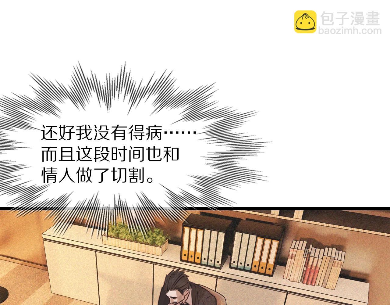 第60话 大师“疯了”18