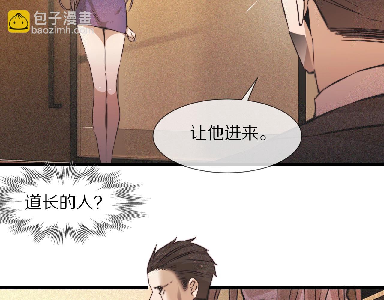 第60话 大师“疯了”21