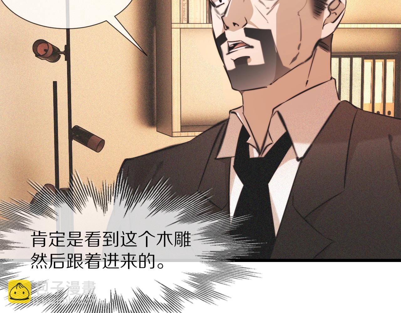 第60话 大师“疯了”27