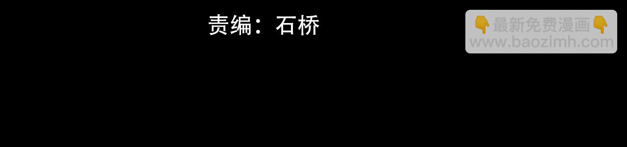 第60话 大师“疯了”3