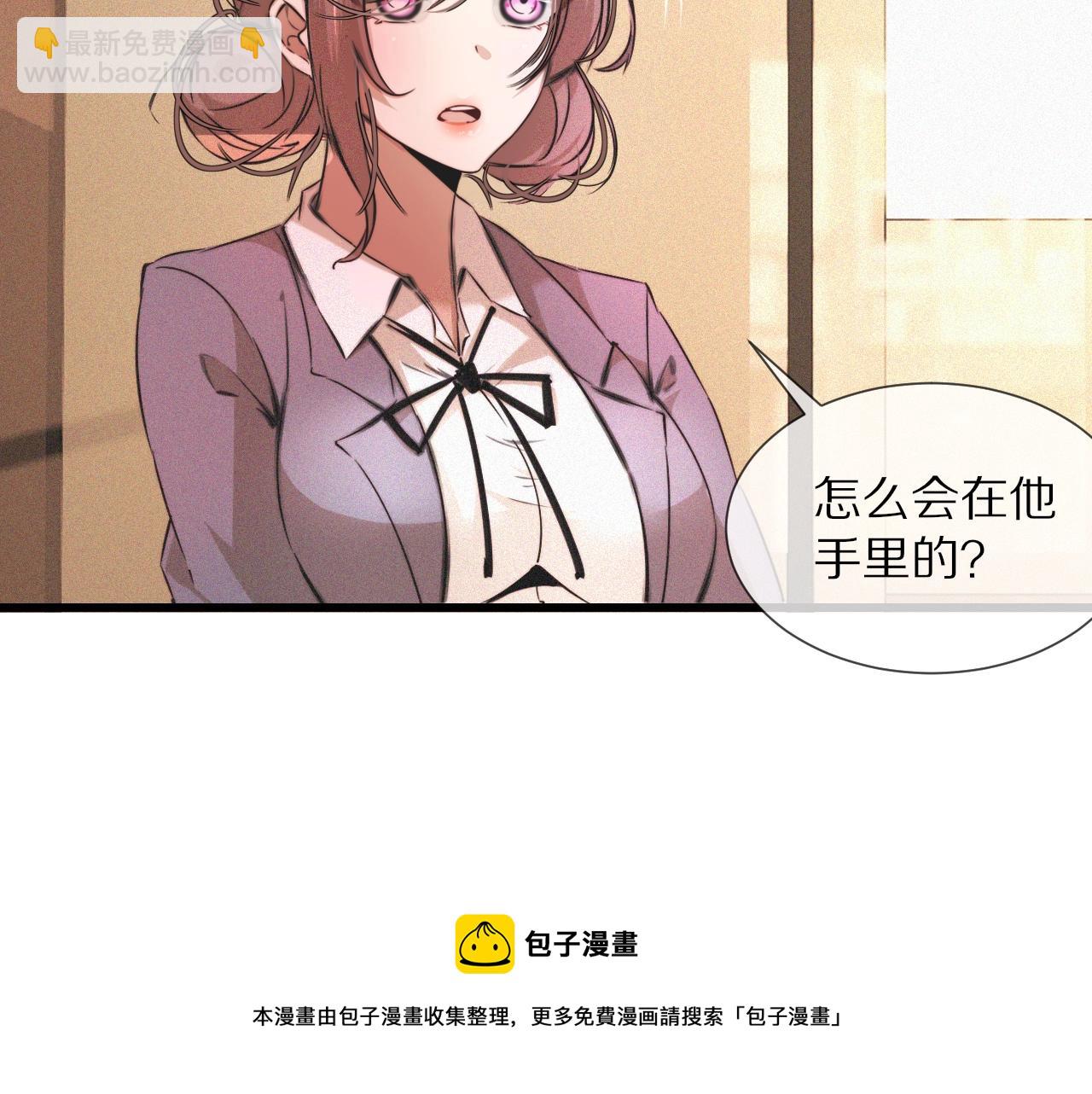 第60话 大师“疯了”30