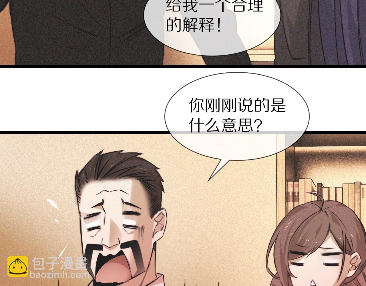 第60话 大师“疯了”34