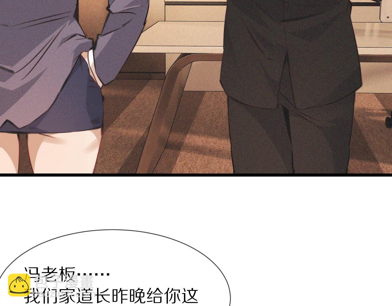 第60话 大师“疯了”37