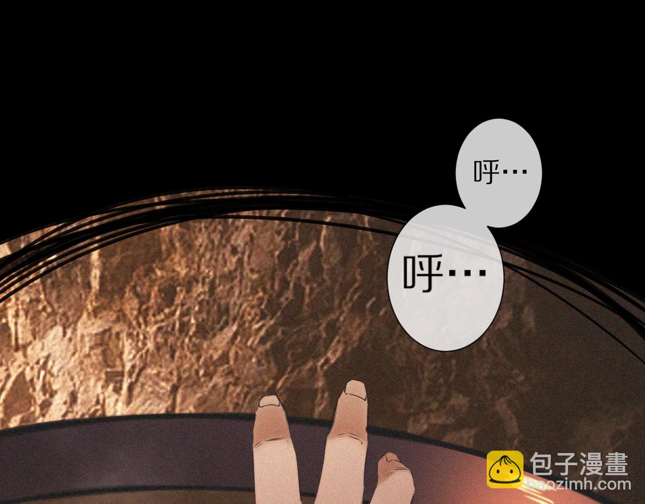 第60话 大师“疯了”4