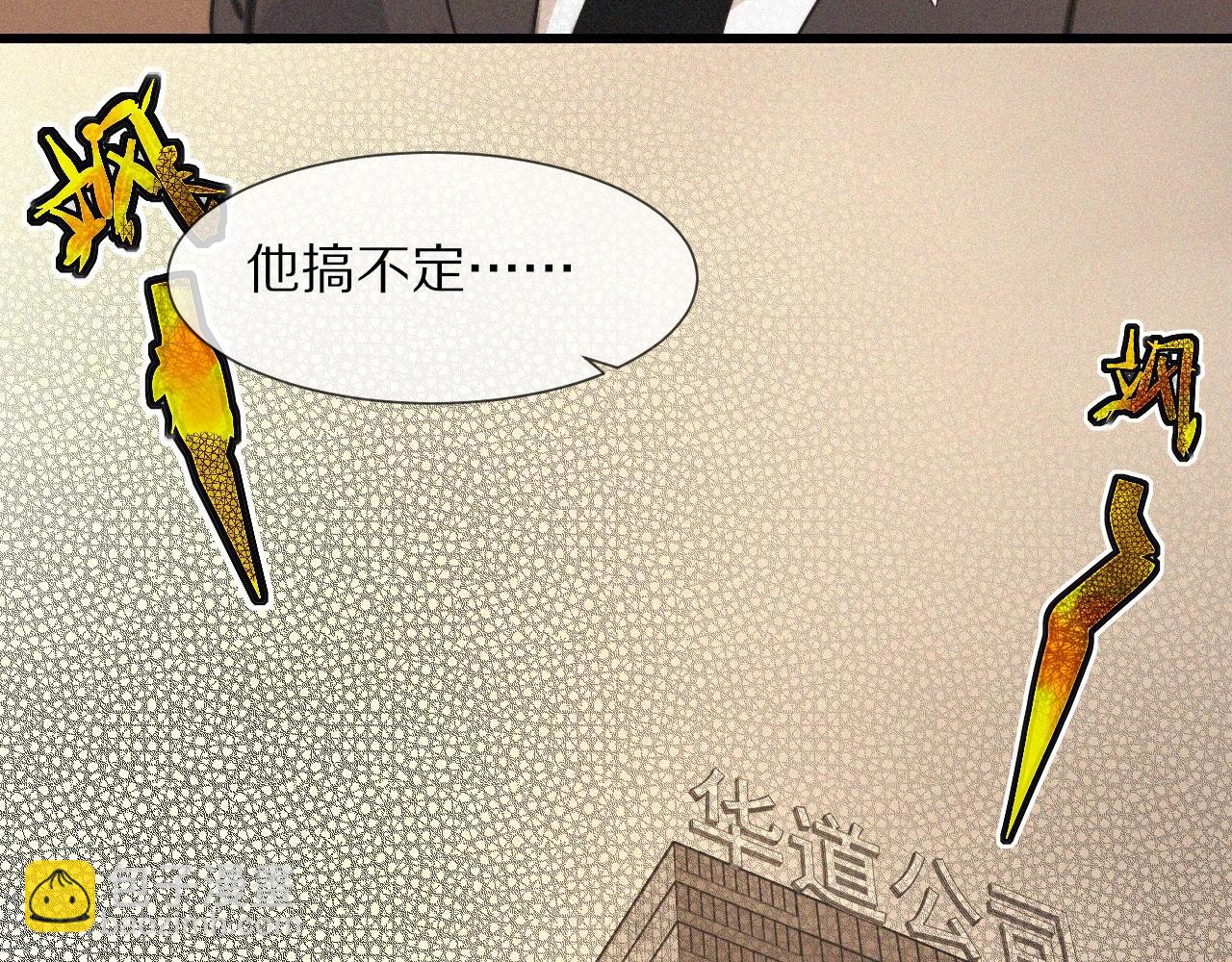 第60话 大师“疯了”41