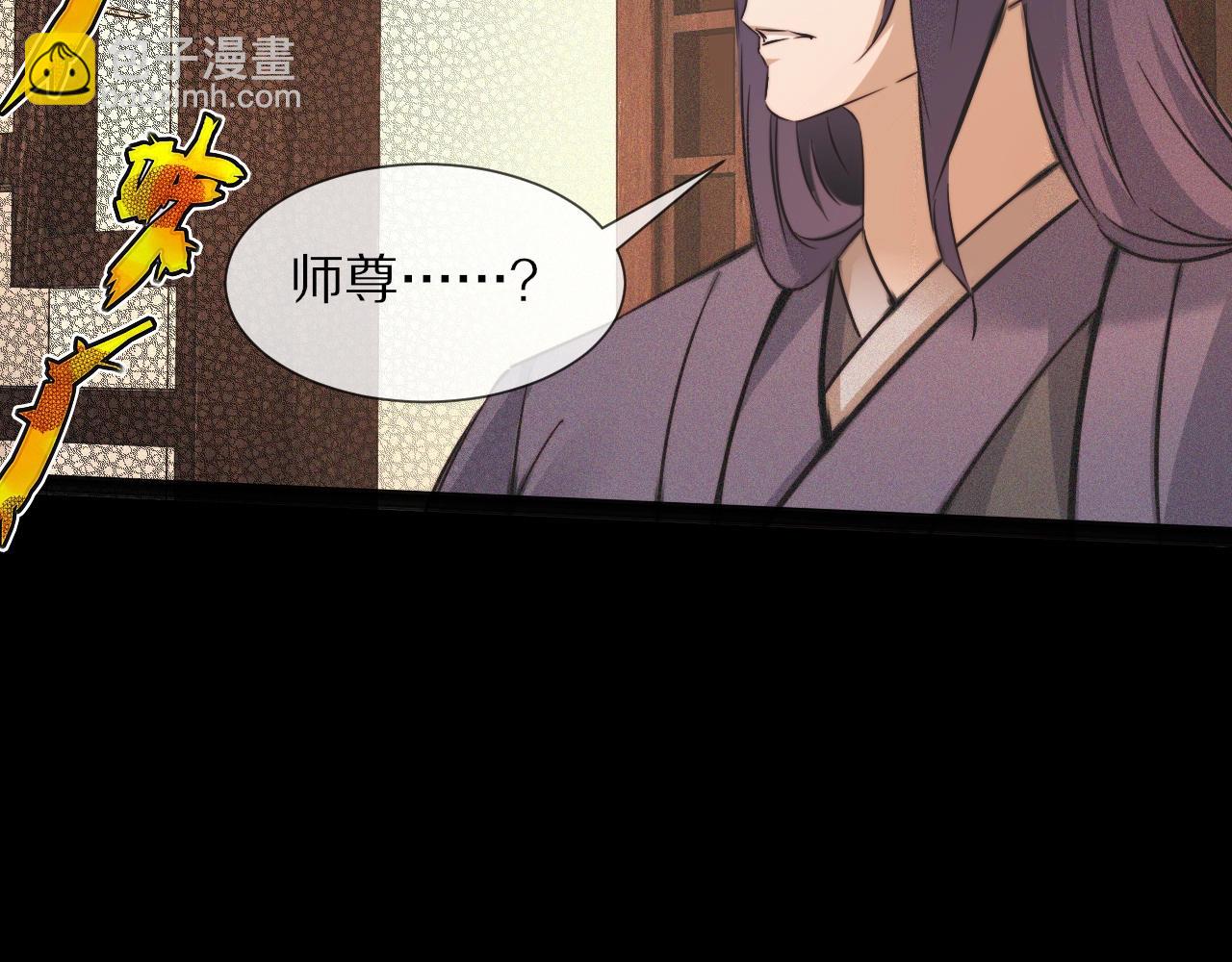 第60话 大师“疯了”49