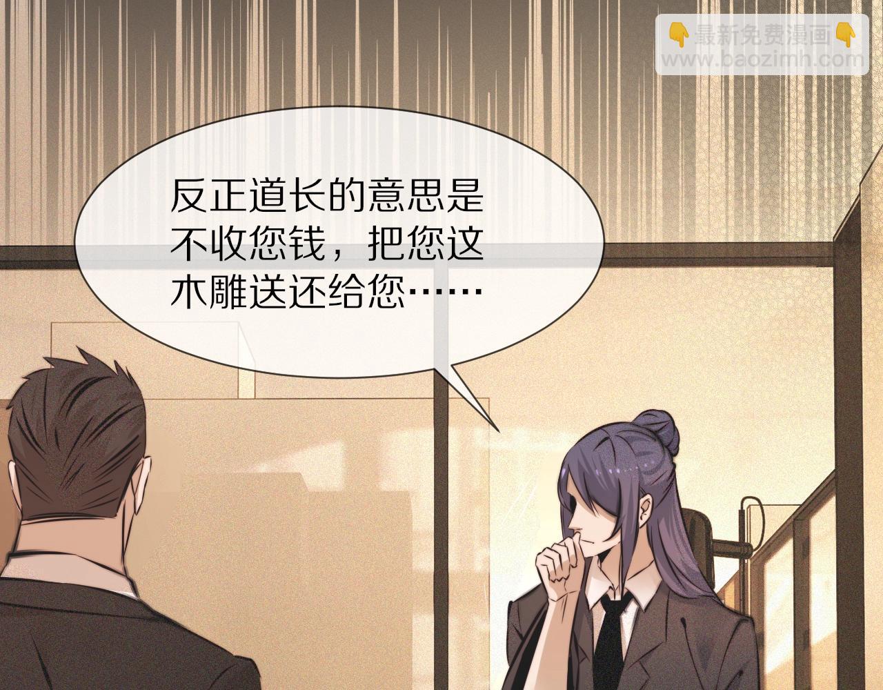 第60话 大师“疯了”56