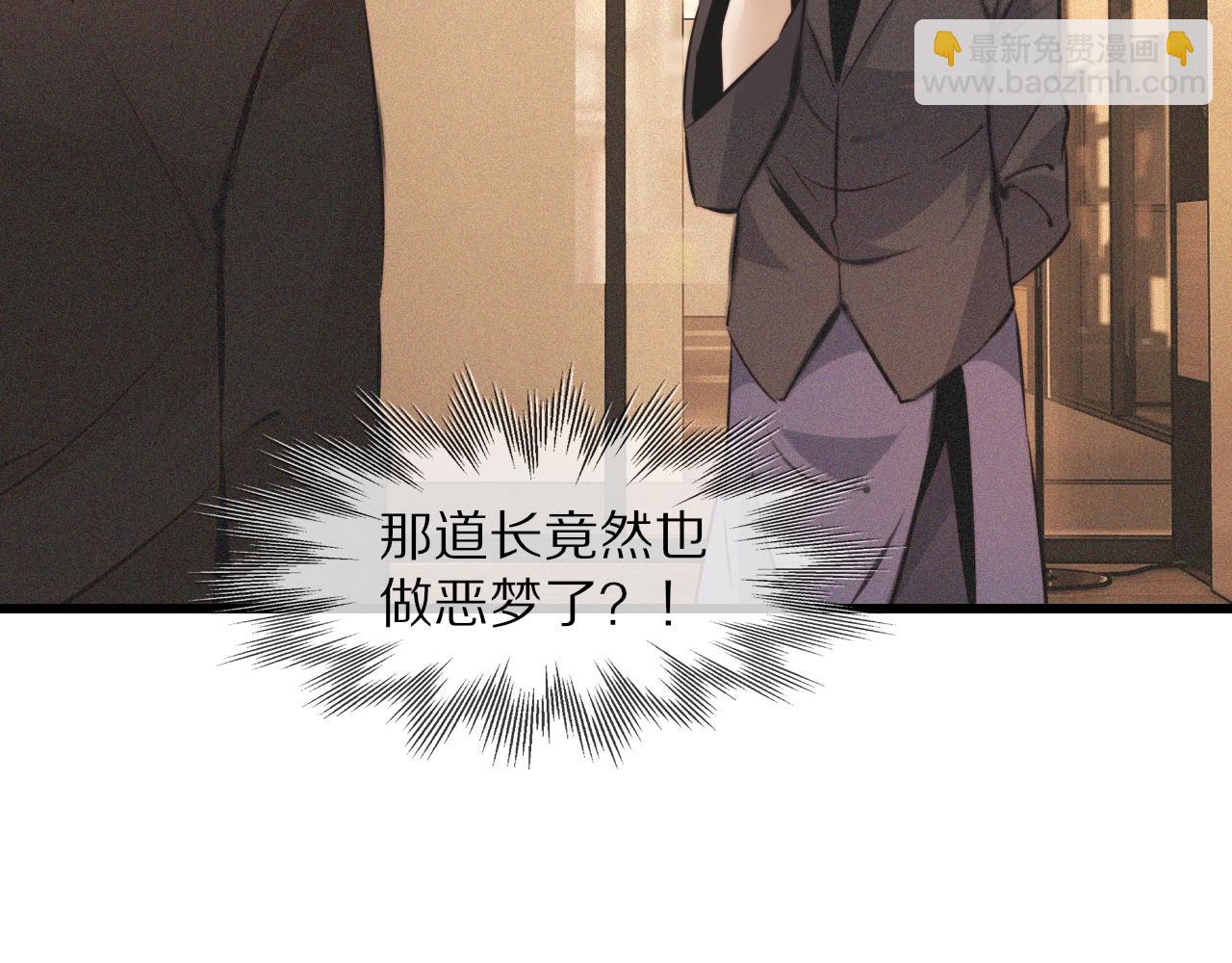 第60话 大师“疯了”57