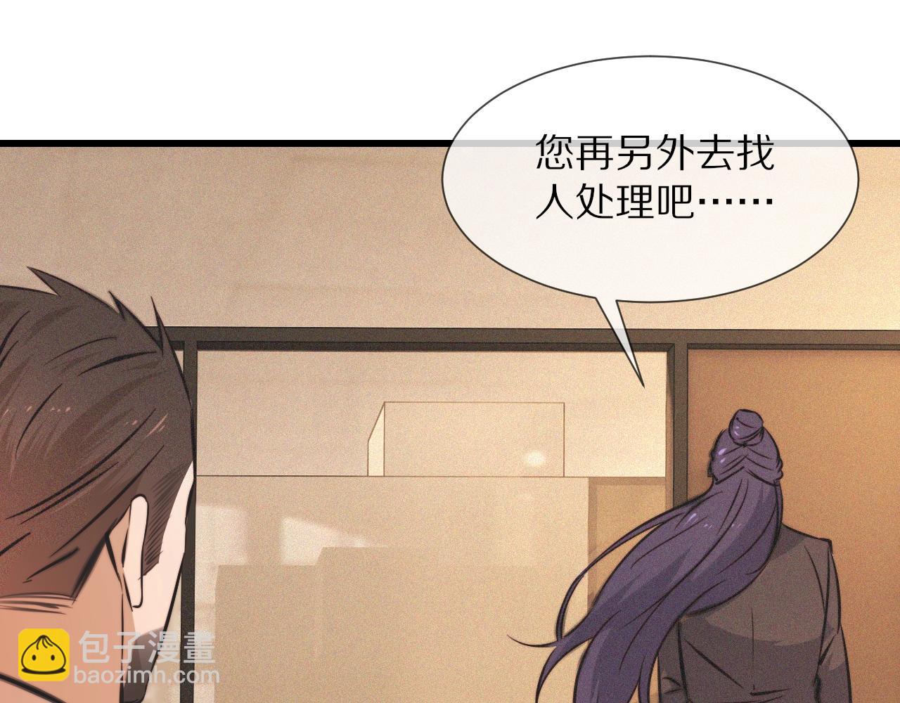 第60话 大师“疯了”58