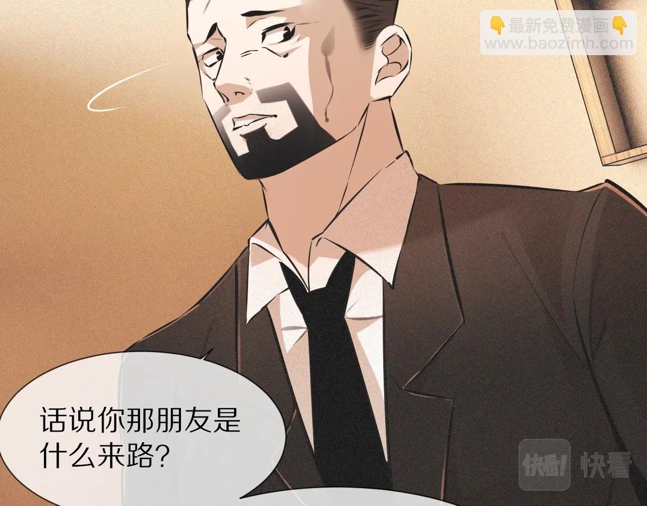 第60话 大师“疯了”62
