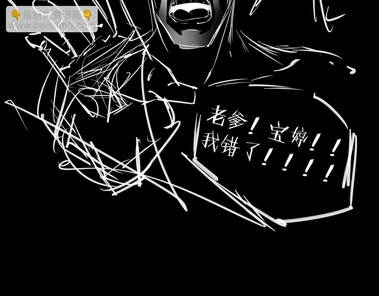 第60话 大师“疯了”8
