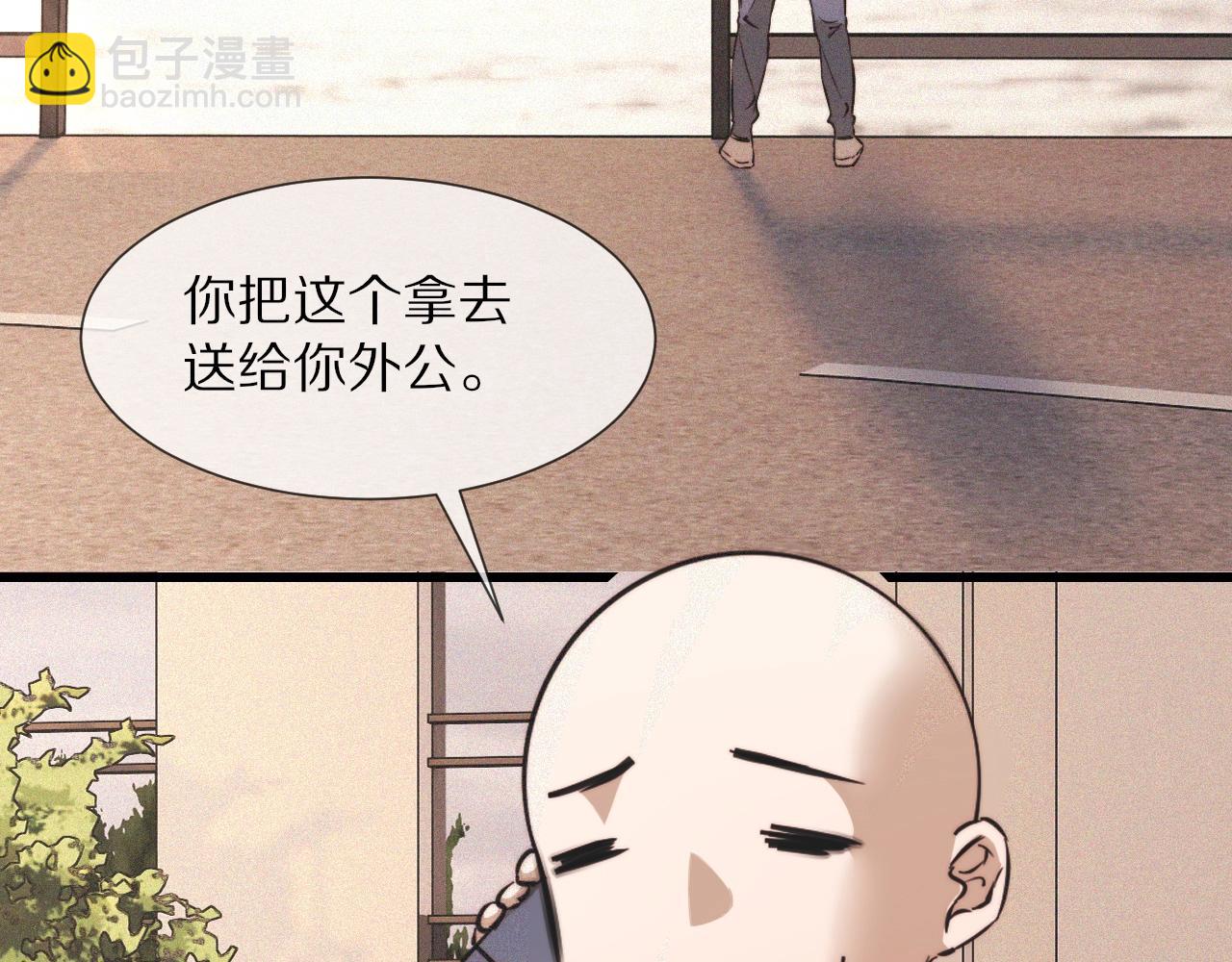 第60话 大师“疯了”86