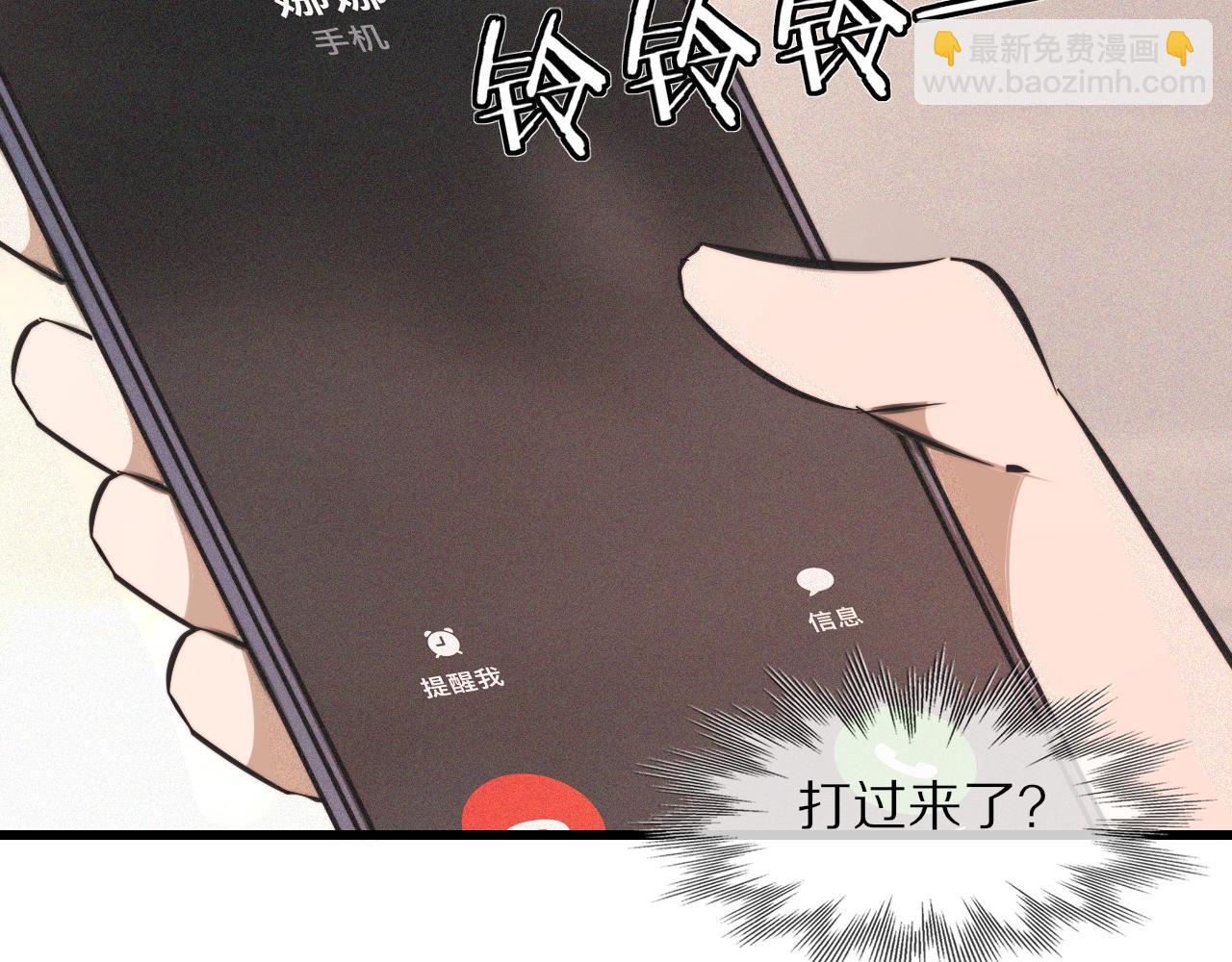 第60话 大师“疯了”88