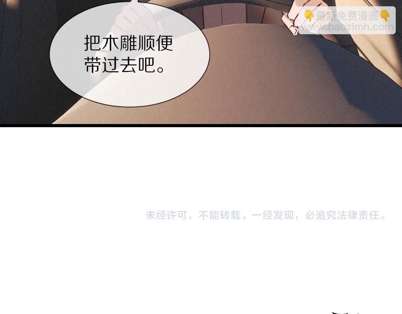 第60话 大师“疯了”93