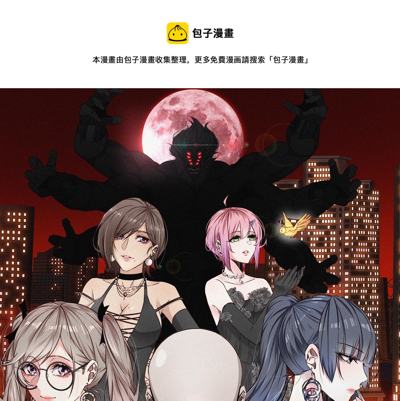 第61话 久违的聚会0