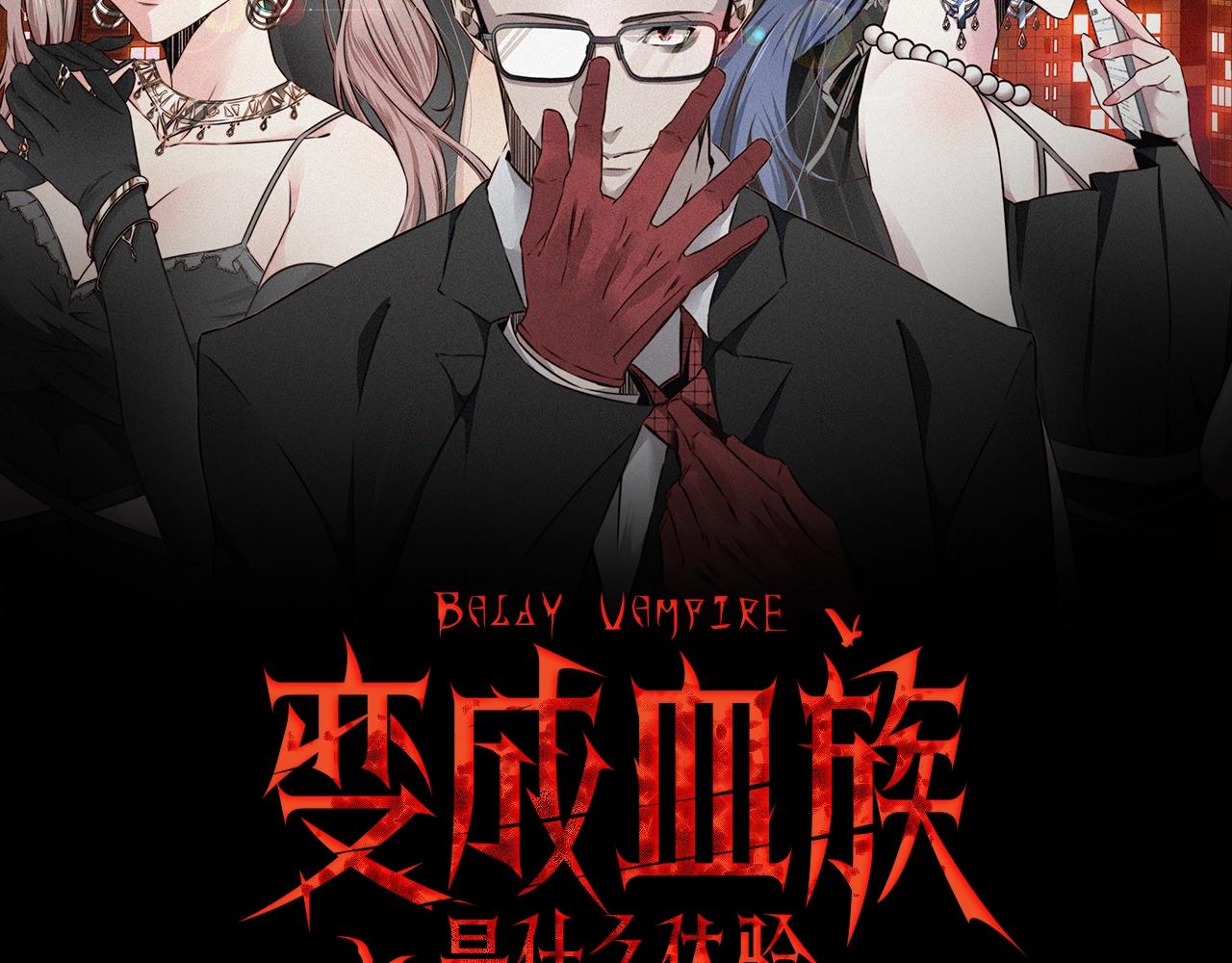 第61话 久违的聚会1