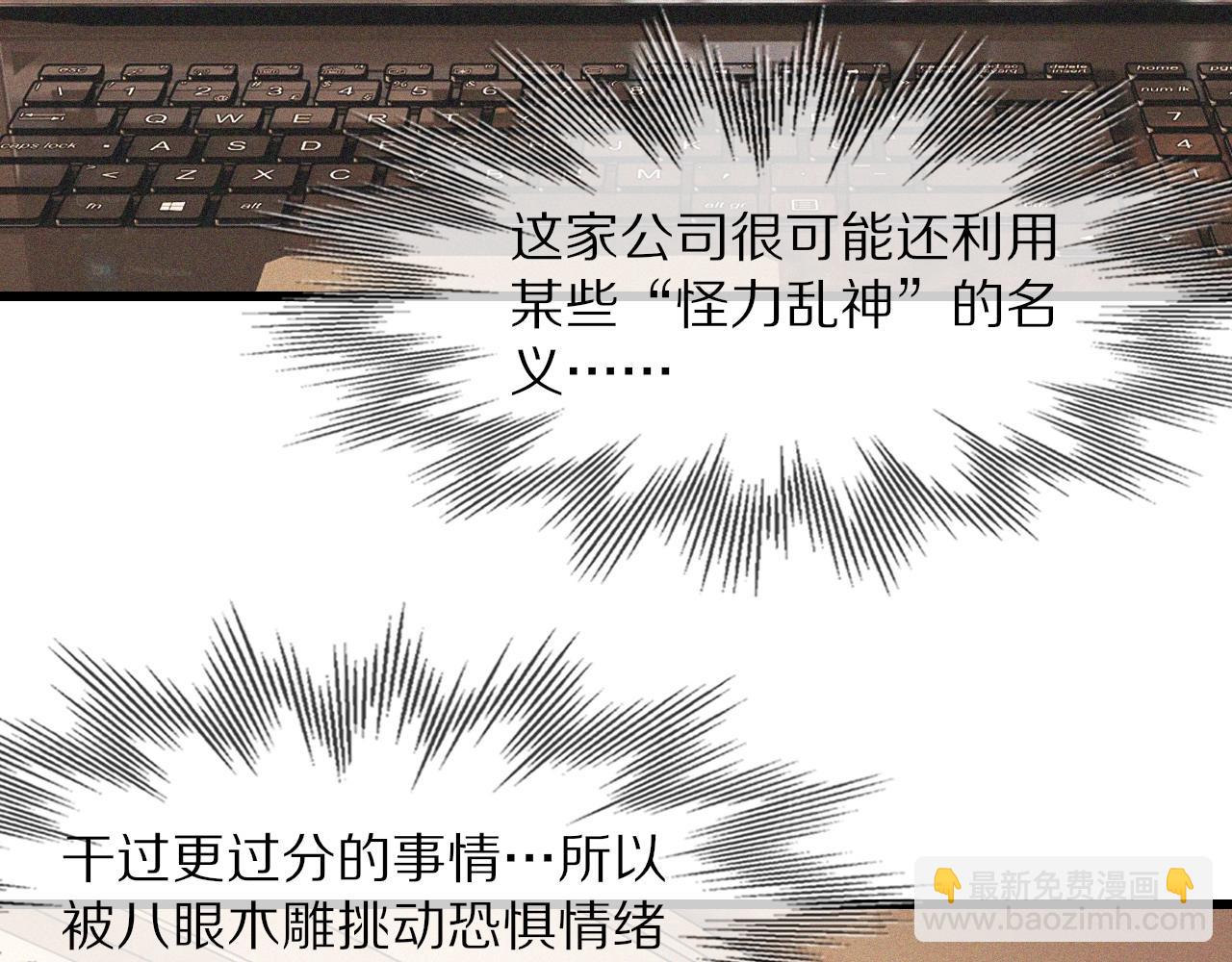 第61话 久违的聚会13