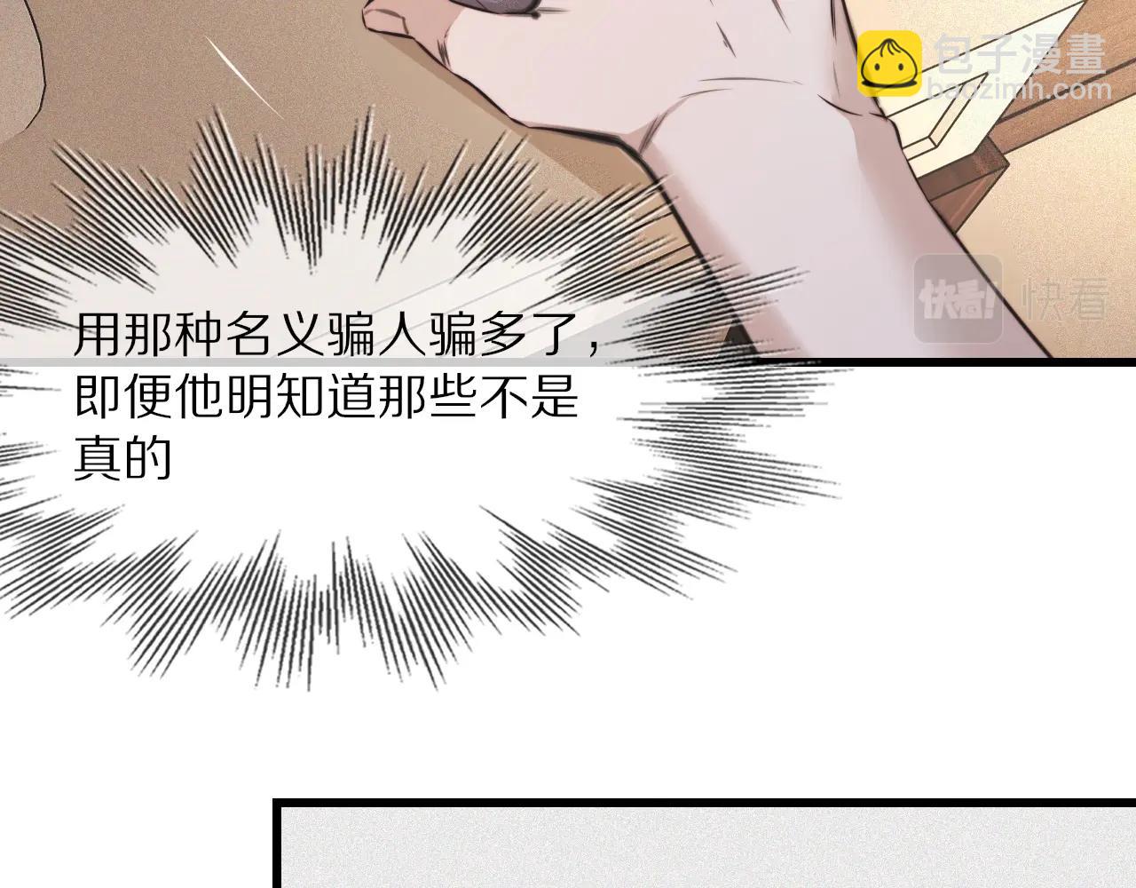 第61话 久违的聚会16
