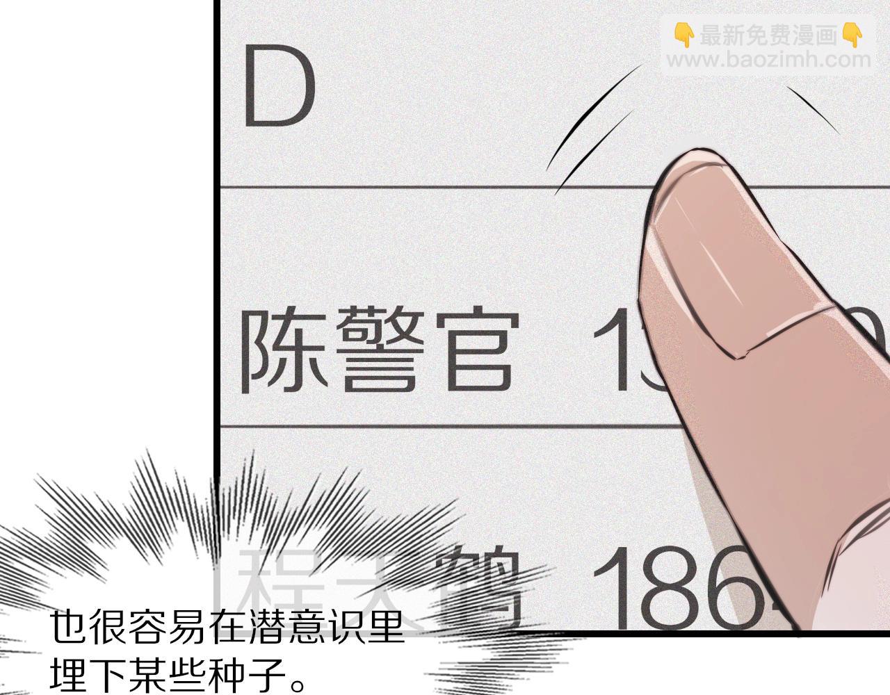 第61话 久违的聚会17