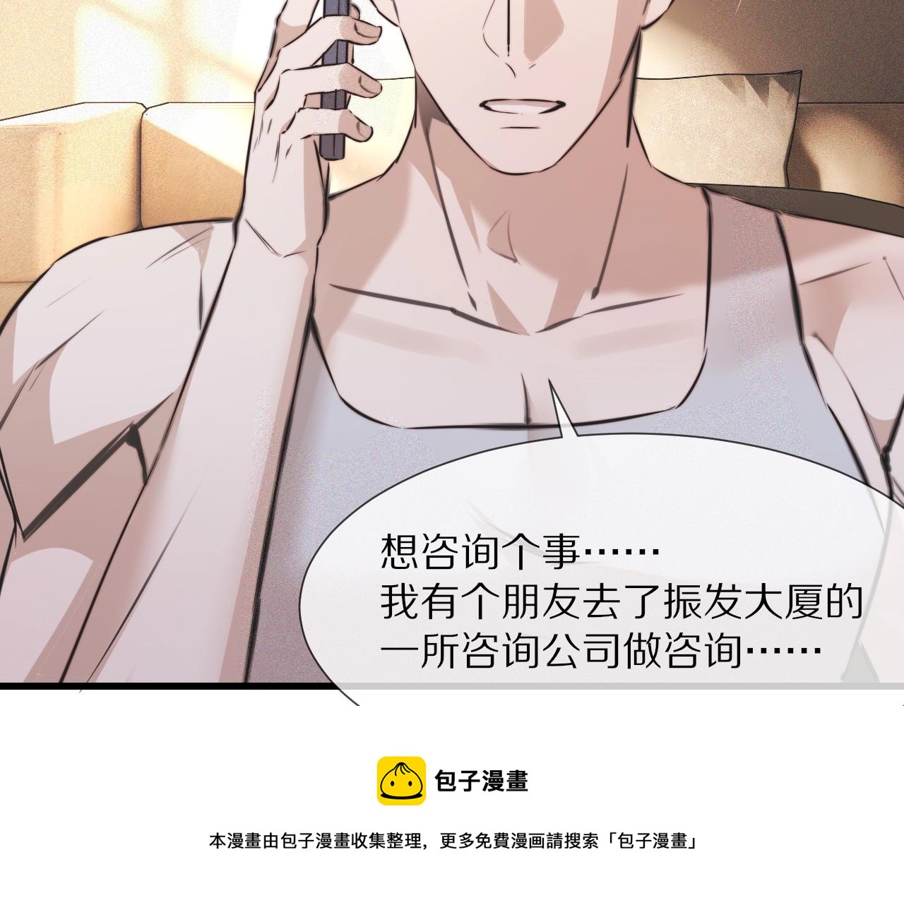 第61话 久违的聚会20