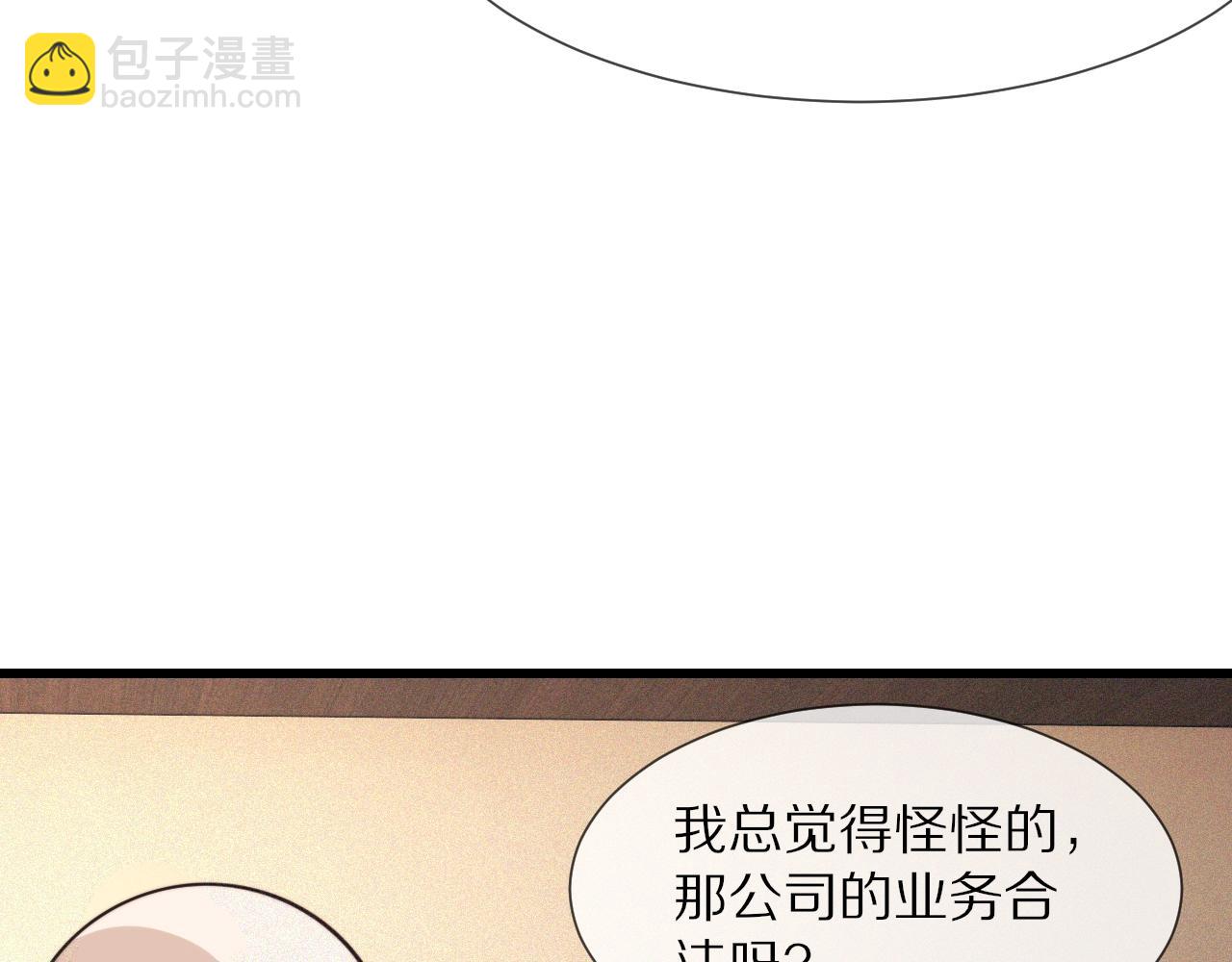第61话 久违的聚会21