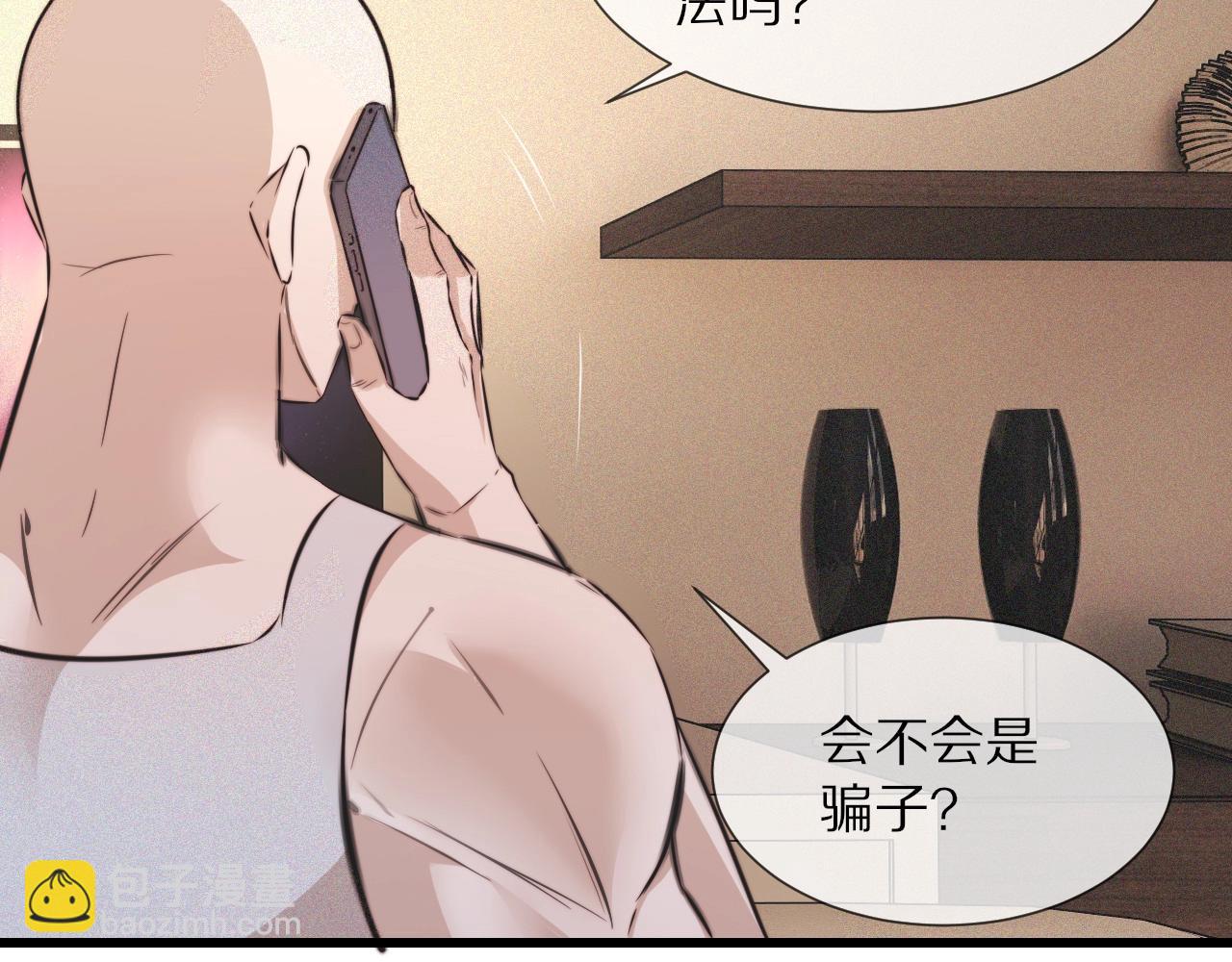 第61话 久违的聚会22