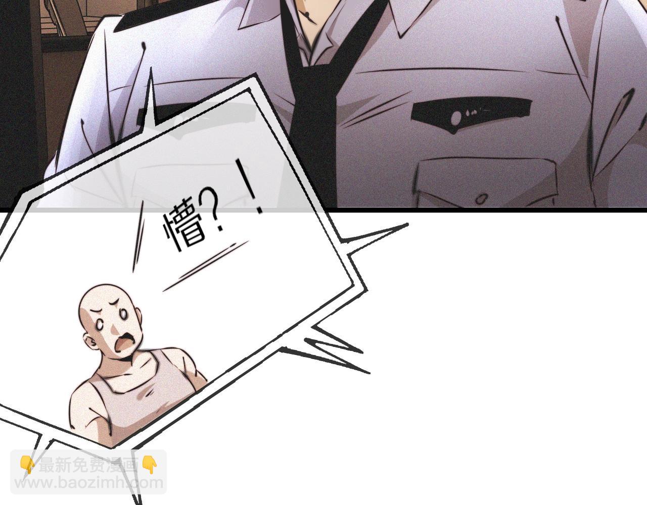 第61话 久违的聚会25
