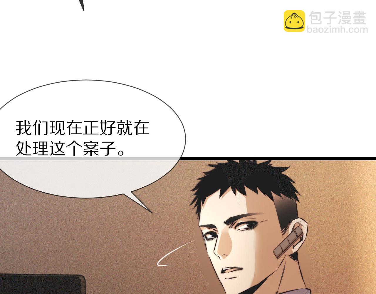 第61话 久违的聚会26