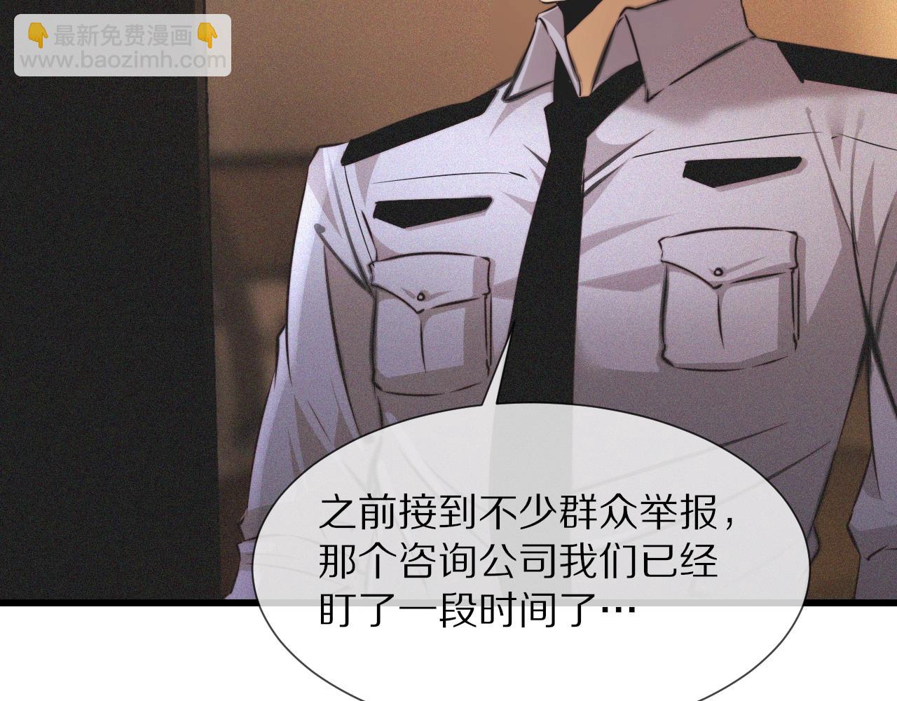 第61话 久违的聚会27