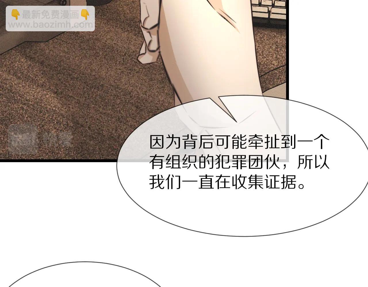 第61话 久违的聚会29